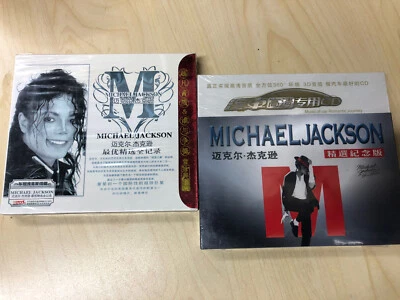 2-set MICHAEL JACKSON XRCD King of Pop HONG KONG 4-CD Brand NEW / SEALED - RARE! - Image 1 of 4