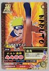Uzumaki Naruto Narutimate Mission Card Bandai 2007 Japan Japanese Anime Nm-137