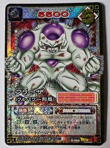 Carte Dragon Ball Z DBZ Card Game Part 6 #D-450 Prisme (Version Booster) 2004 - Imagen 1 de 1