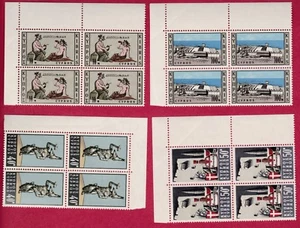 R* CYPRUS 4 SETS BLOCKS 16 V. MNH* 1964 WINE DIONISOS Mi nr. 243-246 #7782 - Picture 1 of 2