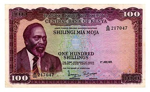 Kenya … P-10b … 100 Shillings … 1971 … *VF* - Picture 1 of 2