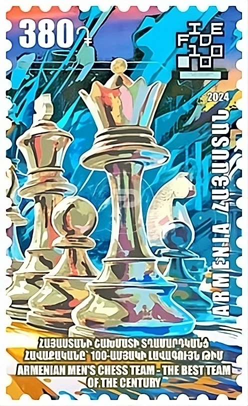Armenia - Armenian men’s chess team-the best team of the century - Image 1 of 1