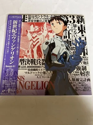 Neon Genesis Evangelion Genesis 0:1 Anime LD Laserdisc Japan Import - Image 1 of 4