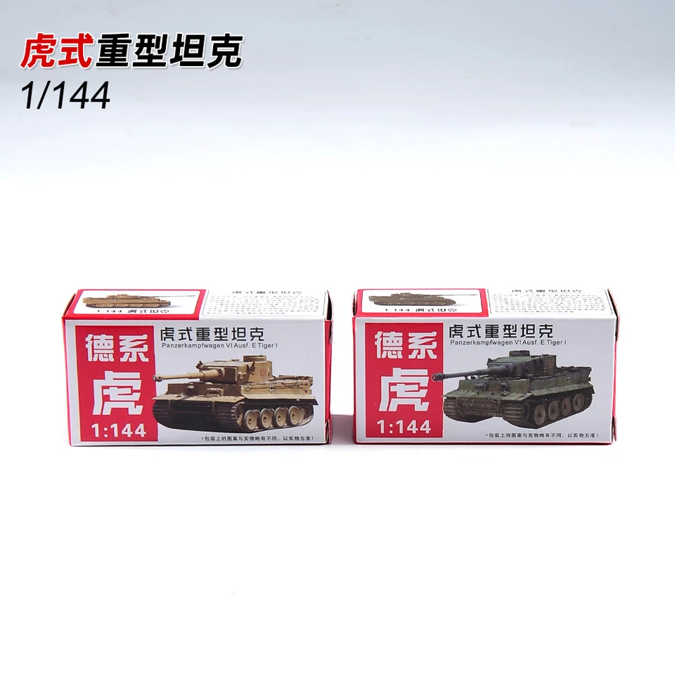Juguete de simulación 4D tanque y tanque de dos tonos estilo tigre montado 1/144 Foto 1 de 4