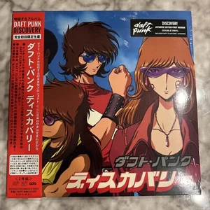 Daft Punk Discovery: Interstellar 5555 Edition Limited Alt Art Black LP IN HAND - Picture 1 of 4