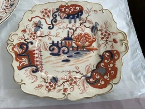 EARLY 1800S COALPORT IMARI SERVING PLATE VERY RARE PAGODA - Picture 1 of 3