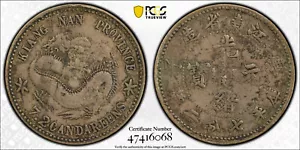 1901 CHINA Silver Coin Kiangnan 10 Cent Dragon PCGS VF35 江南省造 光緒元寶  庚子 - Picture 1 of 3