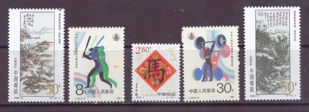1981-1990 Year of Issue Postage Chinese Stamps for sale | eBay