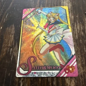 SAILORMOON BEST SELECTION CARDDASS CARD PRISM #4 Diamond Holo - Picture 1 of 5