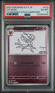 👁👄👁 SYLVEON 070/SV-P PSA 6 POKEMON SV-P PROMO 2023 JAPANESE YU NAGABA X PCG C - Picture 1 of 5