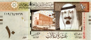 Saudi Arabia 10 Riyals 2009 UNC Banknote P-33b Prefix 219 Paper Money - Picture 1 of 2