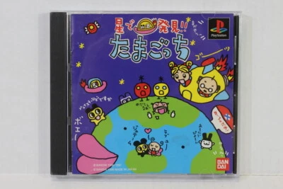Tamagotchi Hoshi de Hakken Found in Stars CIB PS PlayStation PS1 Japón Vendedor de EE. UU. Foto 1 de 4