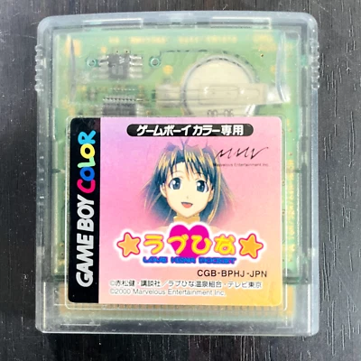 Love Hina Pocket Nintendo Game Boy Color Marvelous 2000 Japanese Ver. Save OK - Image 1 of 4
