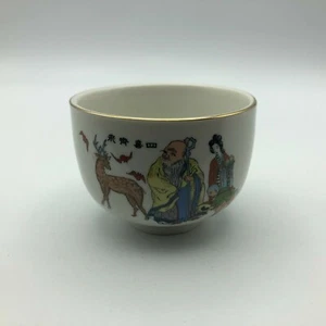 Teacup Sake Cup Jurojin Deer Geisha Vintage CYH Longevity Japanese Mythology - Picture 1 of 12
