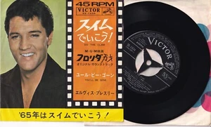 ELVIS PRESLEY: Do the Clam - JAPANESE 7" VINYL: GOOD - Picture 1 of 2