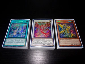Yugioh Yusei Adventure Synchron Deck! Revolution Stardust - Picture 1 of 3