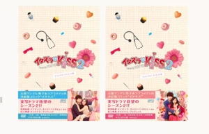ITAZURA na Kiss Mischievous Kiss Love In Tokyo DVD-Box Directors Cut Edition 1&2 - Picture 1 of 3