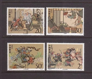 China 1993-10 Literary Masterpiece"The Outlaw of the MarshV水浒传" Complete 4V mnh - Bild 1 von 2