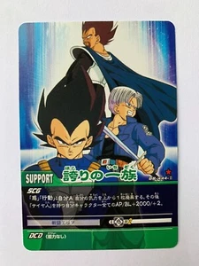 Dragon Ball Super Card Game Rare DB-444-II - Imagen 1 de 1