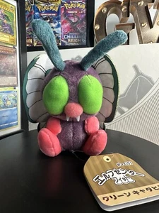 Shiny Butterfree Pokemon Plush Soft Toy 12cm - Picture 1 of 4