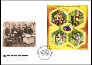 Russia 2018 Cachet FDC Bees Russian beekeeping history Block,FDC # 2016,VF !! - Picture 1 of 1