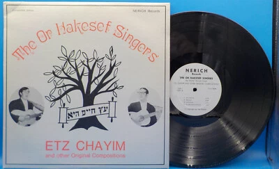 The Or Hakesef Singers LP "Etz Chayim And Other Compositions" VG++ BX8C Foto 1 de 2