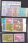Yemen Stamp & Souvenir Sheet Lot 1964 Tokyo Olympics Unused NH