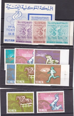 Lote de hojas de estampillas y recuerdos de Yemen Juegos Olímpicos de Tokio 1964 sin usar NH Foto 1 de 4