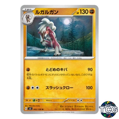 Lycanroc U 062/108 SV3 Ruler of the Black Flame Pokemon Card Japanese - Image 1 of 4