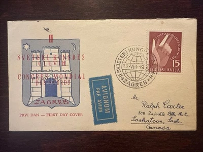 YUGOSLAVIA FDC COVER 1955 YEAR DEAF PEOPLE SIGN LANGUAGE HEALTH MEDICINE STAMPS - Image 1 of 2