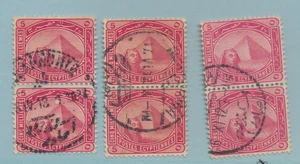 Ägypten Briefmarke Scott #48, gebraucht, drei senkrechte Paare - Bild 1 von 1