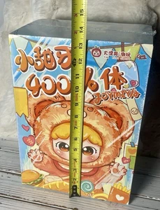 AUTHENTISCH Baby Three Joymiya 400 % Sweet Fun Gourmet World Vinyl Plüsch Blindbox - Bild 1 von 9