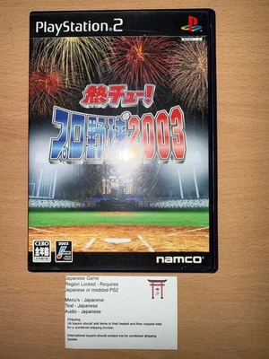 Netchuu! Pro Yakyuu 2003 - Japanese NTSC-J PS2 Playstation 2 - Image 1 of 2