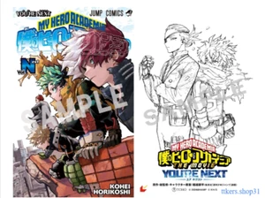 My Hero Academia Vol. Next My Hero Academia Película "YOUR NEXT" Película Limitada - Imagen 1 de 1