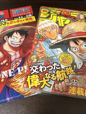 Weekly Shonen Jump 2022 No.34 ONE PEACE " Shokugeki no Sanji " - Image 1 of 4