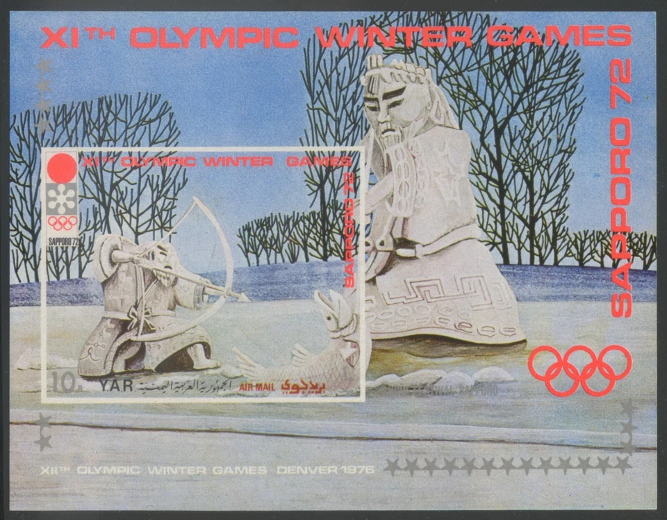 Yemen AR 1971 MNH** Winter Olympics/Sapporo/Snow Festival/Sports/Emblem MS - Photo 1/1