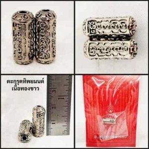 Takrud Thippaya Mon Alpaca Ajarn Subin 2015 Thai Amulet Love Luck Power - Picture 1 of 2