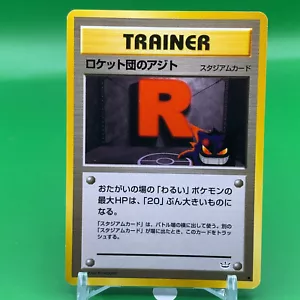 Trainer Rocket's Hideout GCC Gioco di Carte Pokemon Giapponesi Nintendo Anime F/S a - Foto 1 di 5