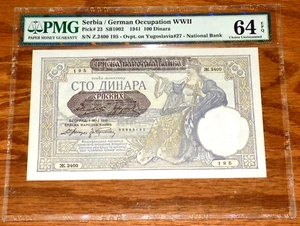 Serbia 1941 Nazi Occupation WWII 100 Dinara Pick-23 GEM UNC PMG 64 EPQ Banknote - Picture 1 of 4