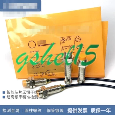 1PC NEW IFS268 sensor #HJ - Image 1 of 4