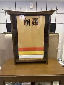 Martial Art Belt Display Case W/ 3 Belts In Case - Picture 1 of 7