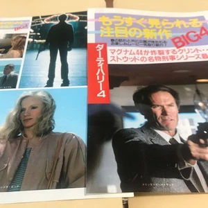 Clint Eastwood [Dirty Harry 4 Shots] Brooke Shields [Sahara Screenoff Shot] ver - Imagen 1 de 10