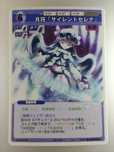 TOUHOU PROJECT ""Patchouli Knowledge"" No.1009 Doujin TCG 2007 tarjeta japonesa envío directo-envío - Imagen 1 de 10