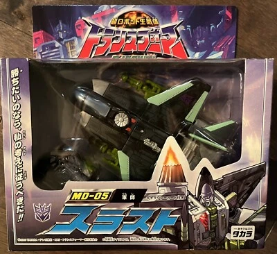 Takara Tomy Transformer Micron MD-05 Armada THRUST Energon Universe Galaxy JAPAN - Image 1 of 2