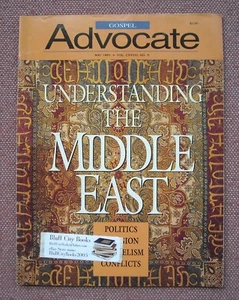 Understanding the Middle East ~ GOSPEL ADVOCATE ~ May 1991 ~ Church of Christ - Imagen 1 de 2