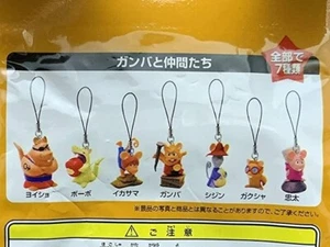 Family Mart, correa de figura Adventure Of Gamba, juego completo de los 7 artículos - Imagen 1 de 8