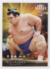 Kotoshogiku Kazuhiro (Ozeki) - 2021 BBM Sumo Wrestling Trading Card