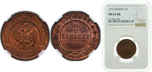 Russia 1916 2 Kopecks Copper NGC MS 63 - Picture 1 of 1