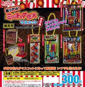 Super real! Miniature fireworks mascot [all 5 types set (full complete)] Gacha - Picture 1 of 1