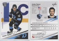 2020-21 Sereal KHL 13th Season Dinamo Minsk Shane Prince #DMN-013
